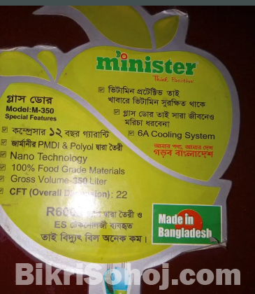 Mminister Refreejaretor